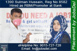 Sulman Hired as RBM Promoter at Bank