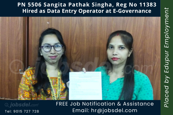 data entry operator